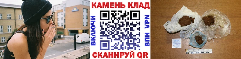 Наркошоп купить Канабис  КОКАИН  Гашиш  СОЛЬ  Меф мяу мяу  Буинск