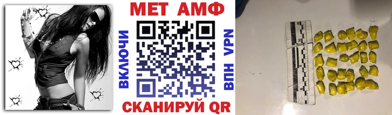 Амфетамин 97%  Купить где  Буинск 