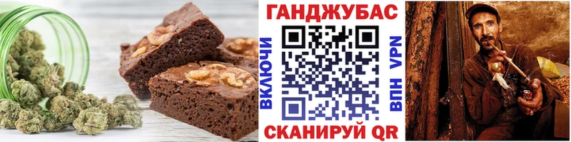 Печенье с ТГК марихуана  Купить закладки  Буинск 