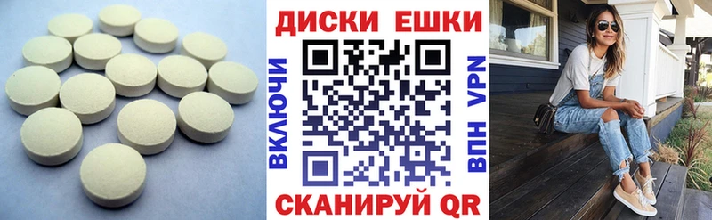 Экстази MDMA  Купить где  Буинск 