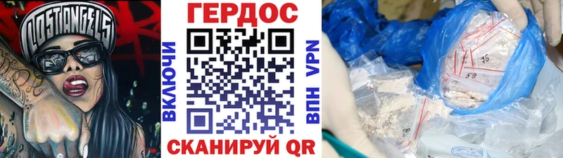 Купить  Буинск  ГЕРОИН герыч 