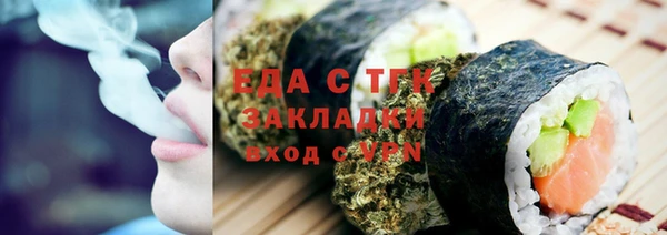 соль курить ск Алексин