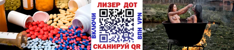 Купить где  Буинск  ЛСД экстази кислота 
