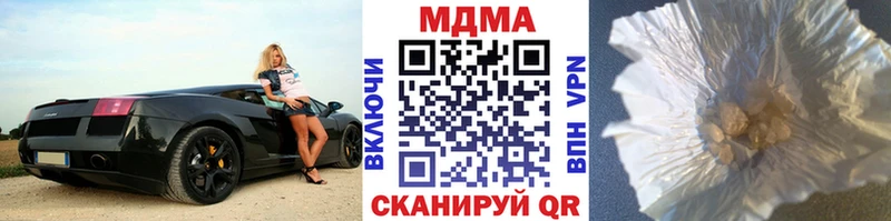 Купить закладки  Буинск  MDMA молли 