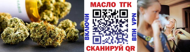 Купить  Буинск  ТГК гашишное масло 