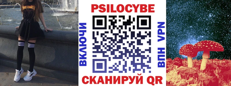 Купить где  Буинск  Галлюциногенные грибы ЛСД 